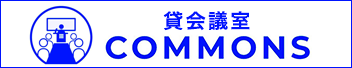 貸会議室 | 株式会社フォレストホーム